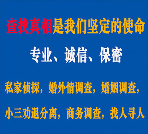 关于什邡邦德调查事务所